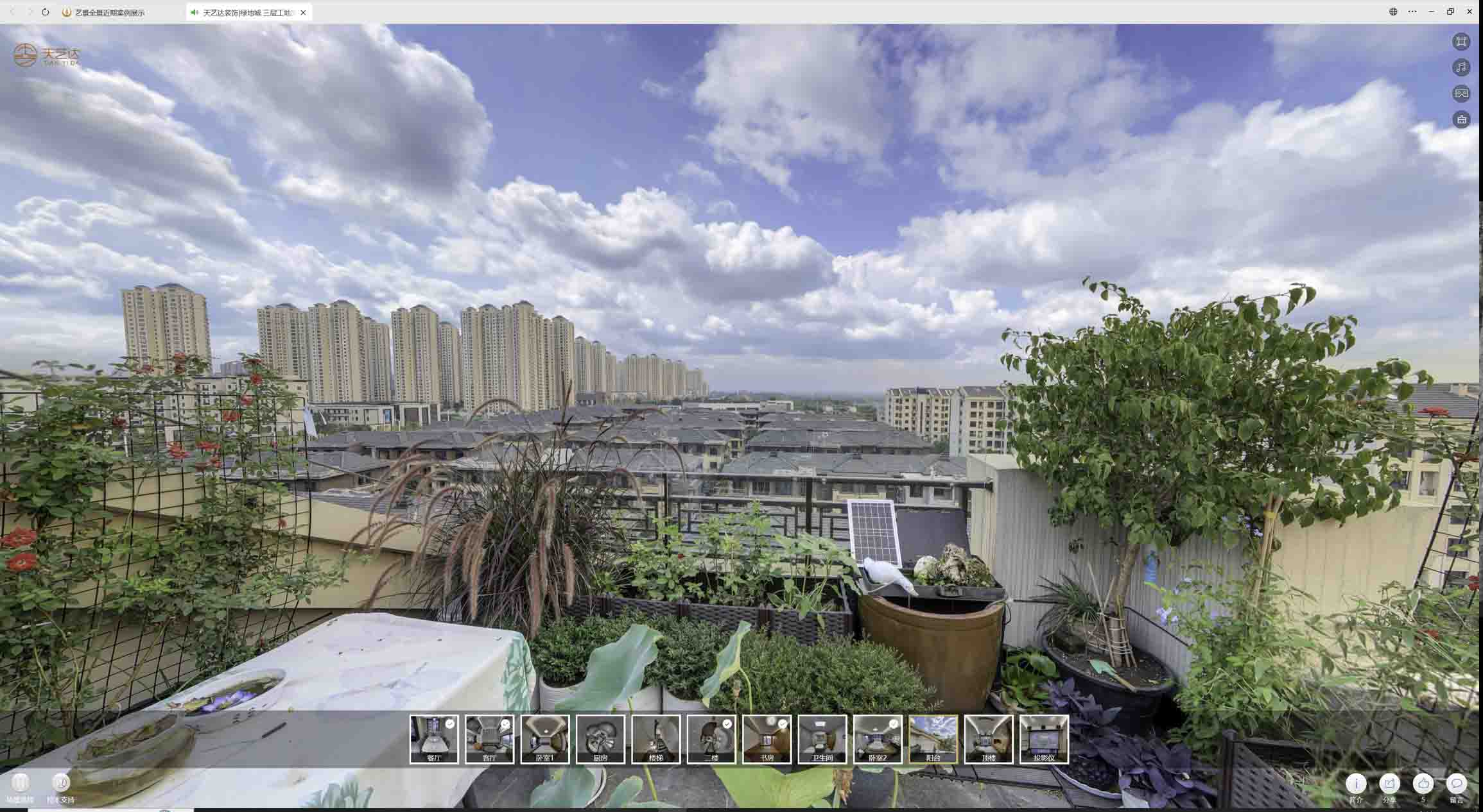 伊川喻德江陶瓷馆